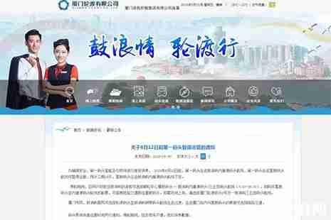 鼓浪屿第一码头暂停之后可以怎么走 鼓浪屿第一码头暂停之后可以怎么走