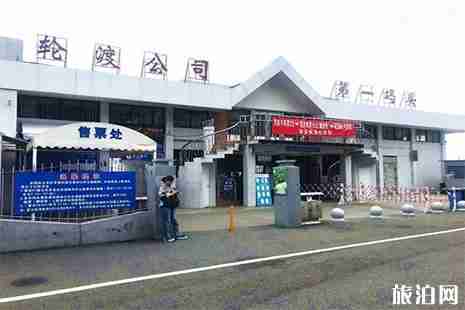 鼓浪屿第一码头暂停之后可以怎么走 鼓浪屿第一码头暂停之后可以怎么走