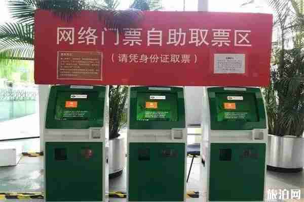 中国科技馆购票方式 网上+现场+费用