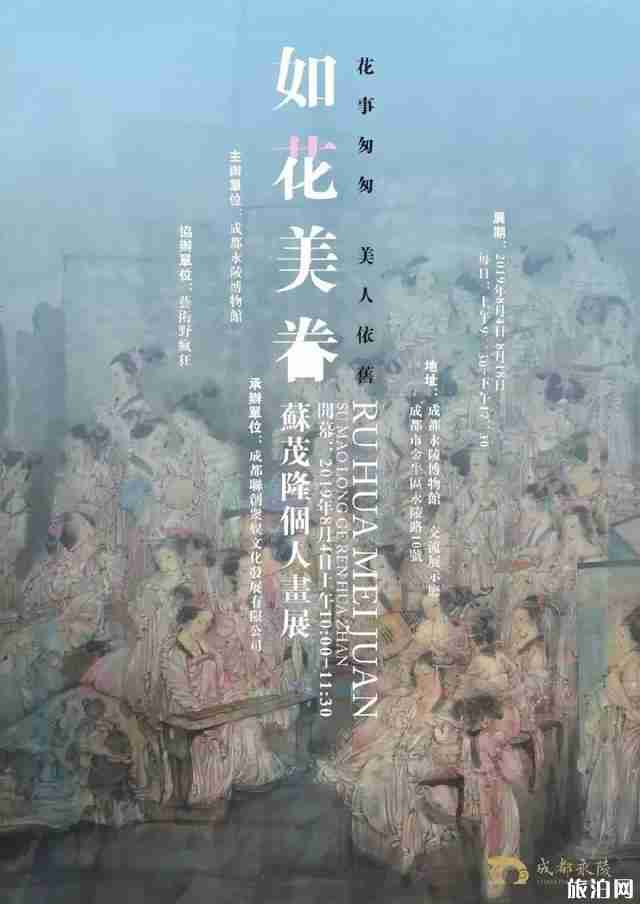 成都七夕活动汇总