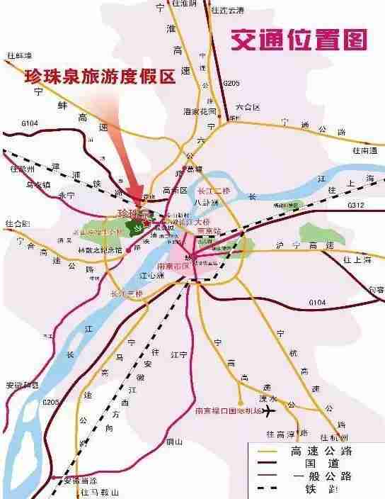 南京珍珠泉风景区里面有什么好玩的 门票+免费开放日 南京珍珠泉风景区里面有什么好玩的 门票+免费开放日