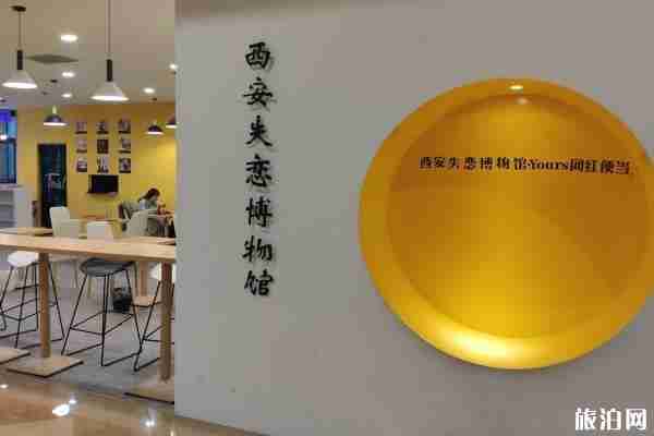 西安小众旅游景点推荐 西安有哪些小众精美人少的地方 西安小众旅游景点推荐 西安有哪些小众精美人少的地方