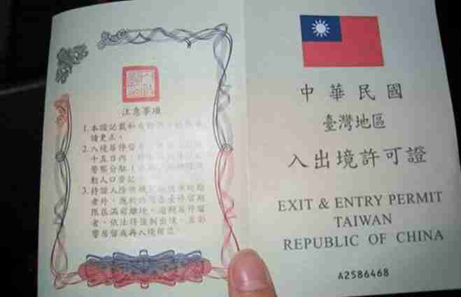 去港澳台需要什么证件 去港澳台需要什么手续