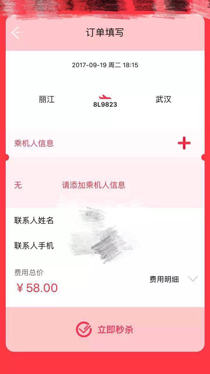 3000元能去哪里旅游 3000元穷游国内外推荐 3000元能去哪里旅游 3000元穷游国内外推荐