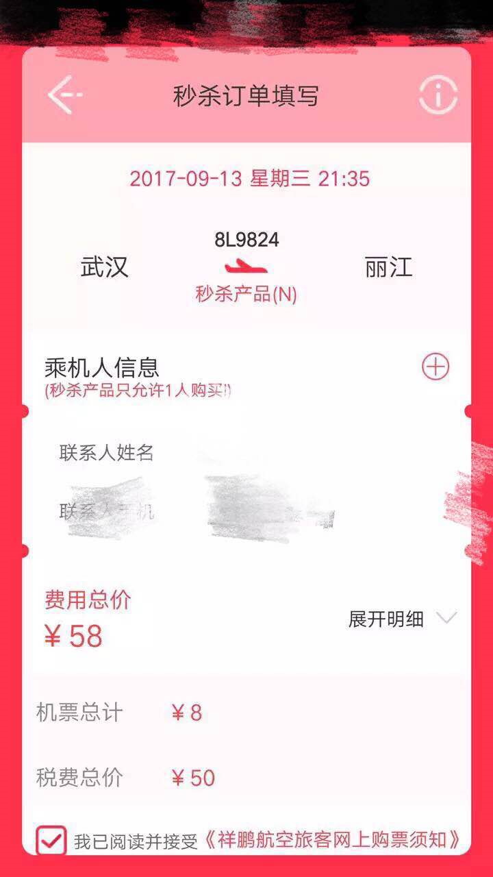 3000元能去哪里旅游 3000元穷游国内外推荐 3000元能去哪里旅游 3000元穷游国内外推荐