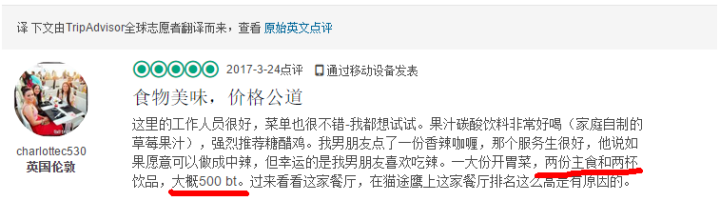 3000元能去哪里旅游 3000元穷游国内外推荐 3000元能去哪里旅游 3000元穷游国内外推荐