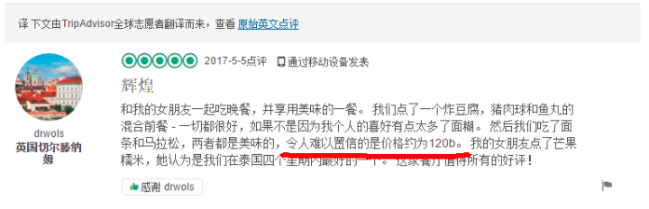 3000元能去哪里旅游 3000元穷游国内外推荐 3000元能去哪里旅游 3000元穷游国内外推荐