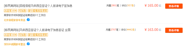 3000元能去哪里旅游 3000元穷游国内外推荐 3000元能去哪里旅游 3000元穷游国内外推荐