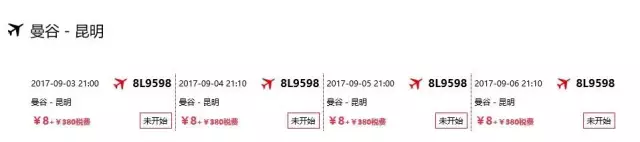 3000元能去哪里旅游 3000元穷游国内外推荐 3000元能去哪里旅游 3000元穷游国内外推荐