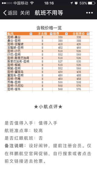 3000元能去哪里旅游 3000元穷游国内外推荐 3000元能去哪里旅游 3000元穷游国内外推荐