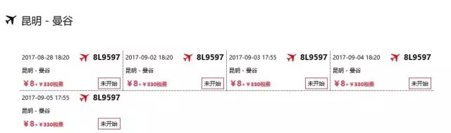 3000元能去哪里旅游 3000元穷游国内外推荐 3000元能去哪里旅游 3000元穷游国内外推荐