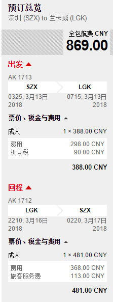 3000元能去哪里旅游 3000元穷游国内外推荐 3000元能去哪里旅游 3000元穷游国内外推荐