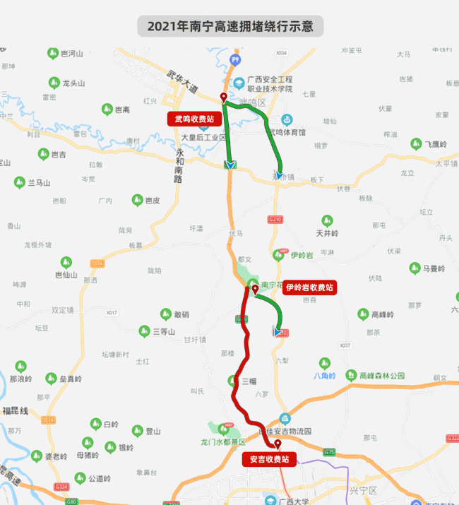 2021春节南宁高速拥堵路段及绕行指南-施工路段汇总 2021春节南宁高速拥堵路段及绕行指南-施工路段汇总