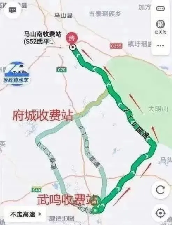 2021春节南宁高速拥堵路段及绕行指南-施工路段汇总 2021春节南宁高速拥堵路段及绕行指南-施工路段汇总