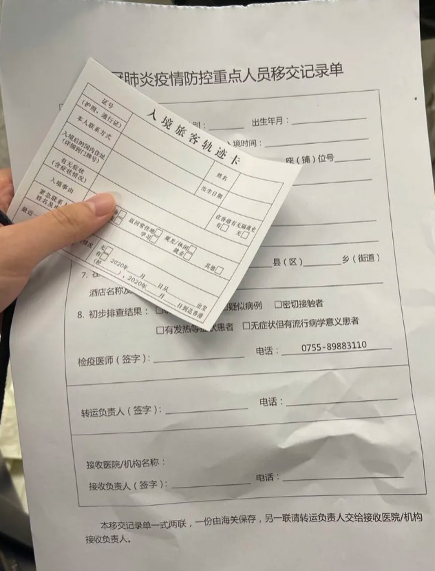 香港回内地要健康申请表吗2020 香港出入境最新消息12月 香港回内地要健康申请表吗2020 香港出入境最新消息12月