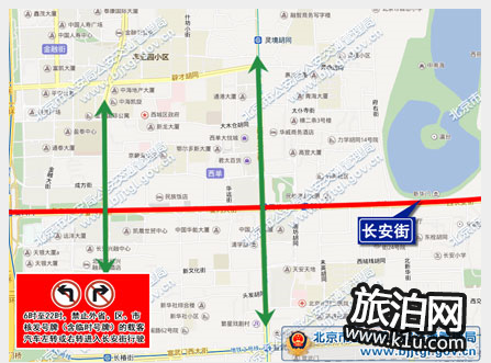 2018年元宵节期间北京限行限号吗 2018年元宵节期间北京限行限号吗
