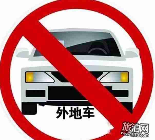 2018年元宵节深圳对外地车限行限号吗 2018年元宵节深圳对外地车限行限号吗