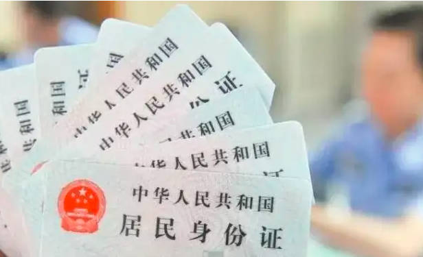 身份证快过期可以提前多久办理，可以提前三个月办理换证（补办身份证的流程）