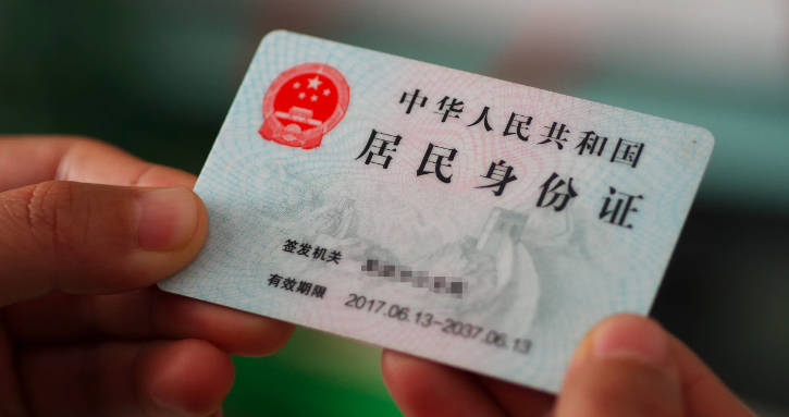 2022身份证到期可以异地办理吗，可以的但需准备好需要的材料（办理流程）