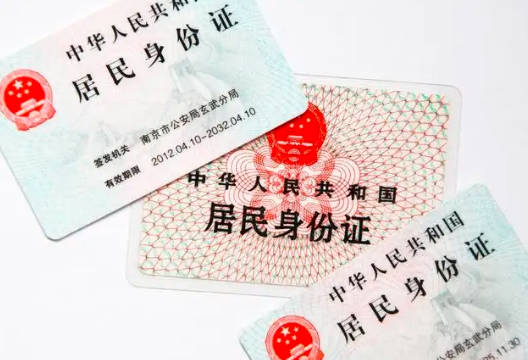 2022身份证到期可以异地办理吗，可以的但需准备好需要的材料（办理流程）
