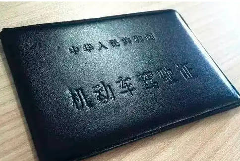 2022驾驶证到期后多长时间内必须换证，过期最长不能超过3年(更换流程)