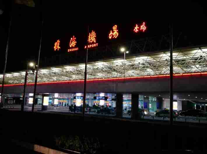 珠海金湾国际机场