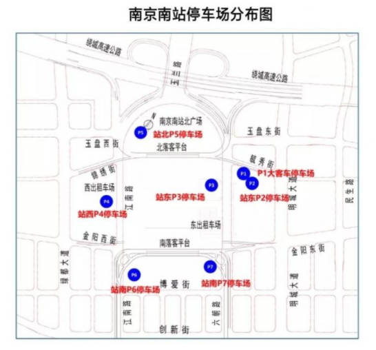 南京南站怎么停车方便 2019南京南站停车收费标准