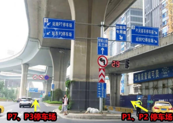 南京南站怎么停车方便 2019南京南站停车收费标准