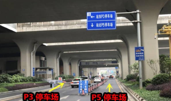 南京南站怎么停车方便 2019南京南站停车收费标准