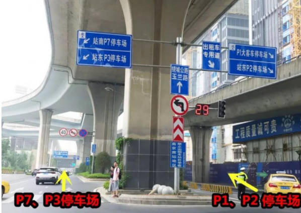 南京南站怎么停车方便 2019南京南站停车收费标准