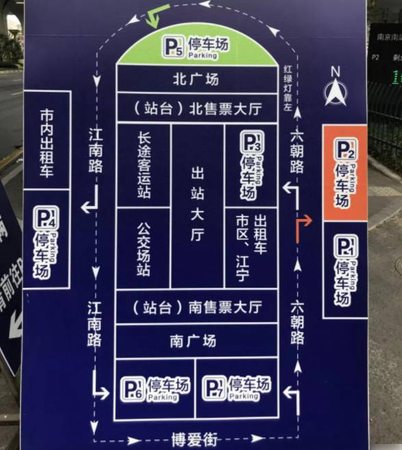 南京南站怎么停车方便 2019南京南站停车收费标准