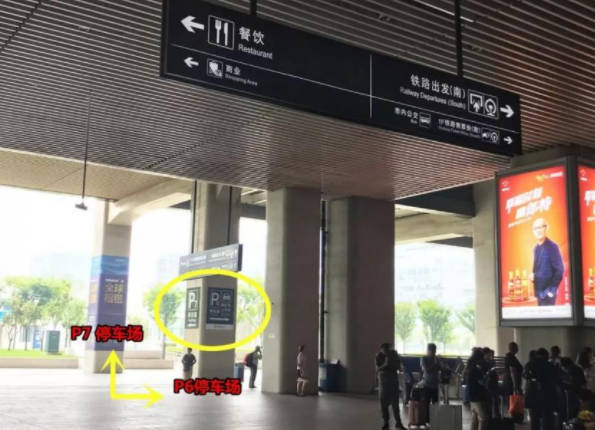 南京南站怎么停车方便 2019南京南站停车收费标准