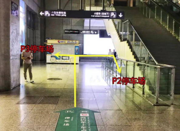 南京南站怎么停车方便 2019南京南站停车收费标准