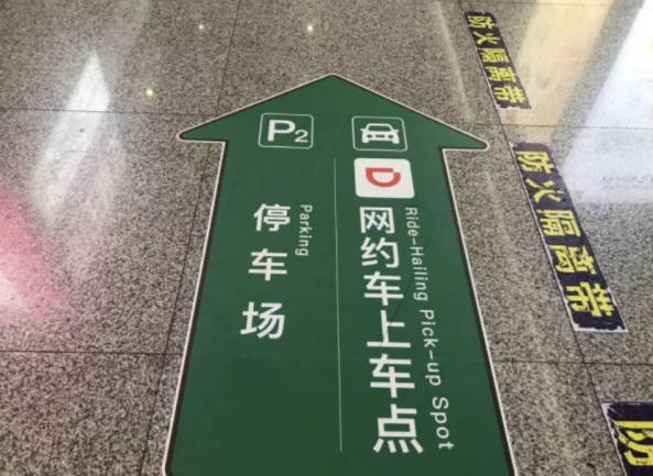 南京南站怎么停车方便 2019南京南站停车收费标准
