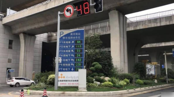 南京南站怎么停车方便 2019南京南站停车收费标准