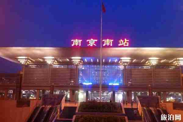 南京南站怎么停车方便 2019南京南站停车收费标准