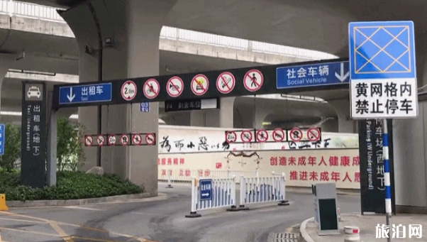 南京南站怎么停车方便 2019南京南站停车收费标准