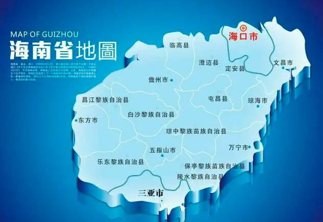 琼（qióng）是哪个省的简称，海南的简称（琼是美的代表）