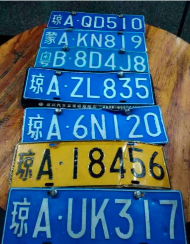 琼（qióng）是哪个省的简称，海南的简称（琼是美的代表）