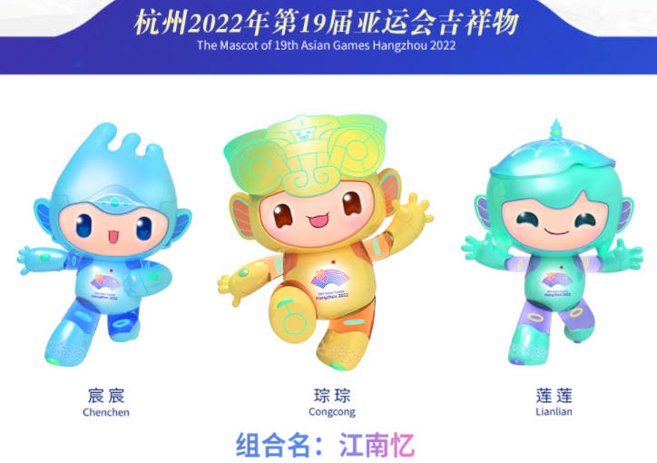 杭州亚运会2022年几月几号举办，原定于2022年9月10日至25日（延期未确定）