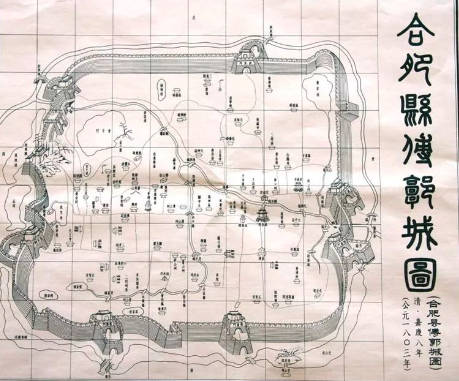 合肥是哪个省，安徽省辖地级市，安徽省会（因东淝河与南淝河均发源于此而得名）