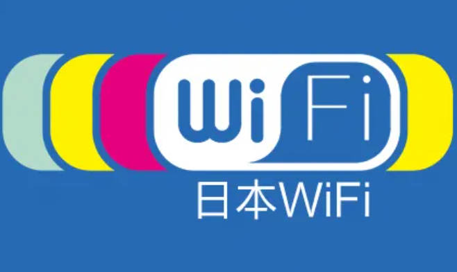 日本有无线网络吗，有但免费wifi不一定安全（慎用）