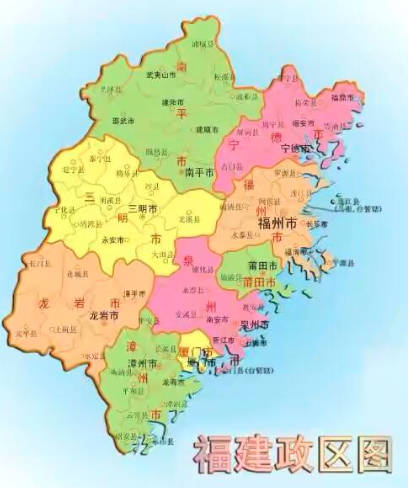 闽[mǐn]是哪个省的简称，福建省的简称(因境内有福州、建州两府，各取其首字而得名)