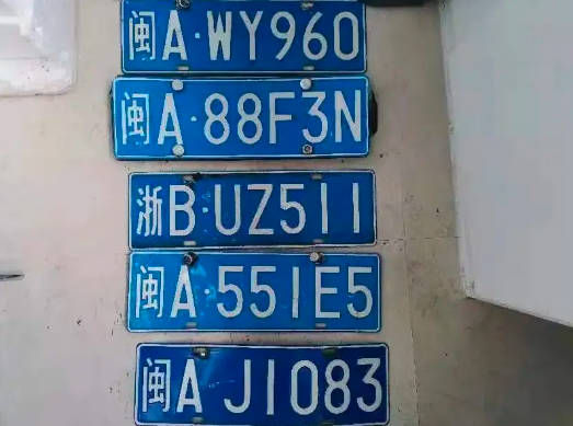 闽[mǐn]是哪个省的简称，福建省的简称(因境内有福州、建州两府，各取其首字而得名)