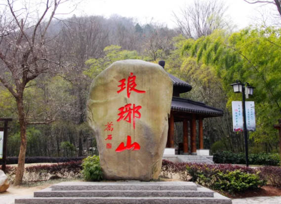 滁州最好玩的地方推荐 滁州好玩的地方