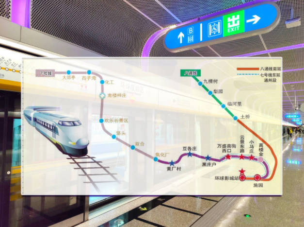 北京环球度假区怎么去？地铁/公交/自驾路线