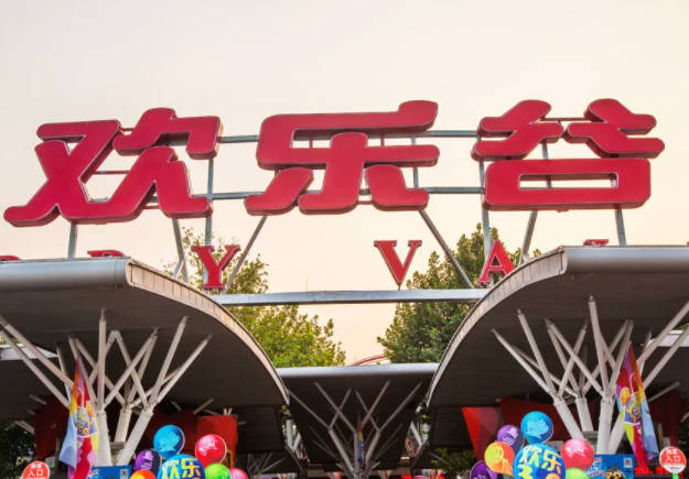 北京欢乐谷怎么去，地铁/公交/自驾路线推荐（附园内交通工具费用）