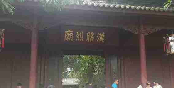 2018成都武侯祠门票价格+优惠政策 2018成都武侯祠门票价格+优惠政策
