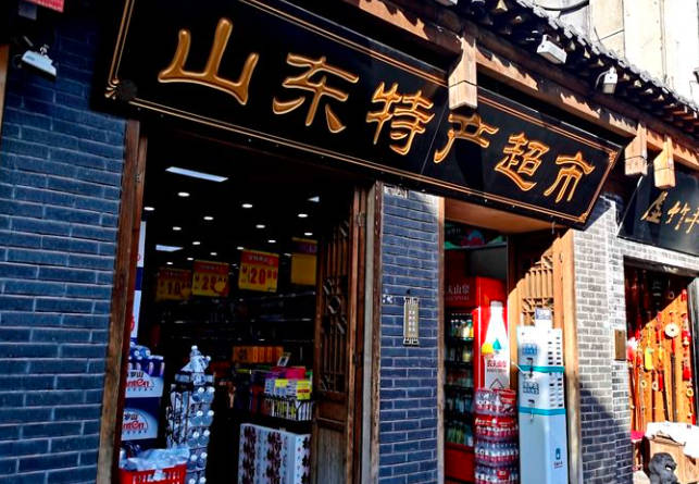 济南有什么好玩的地方景点推荐，排名前六的必去景点