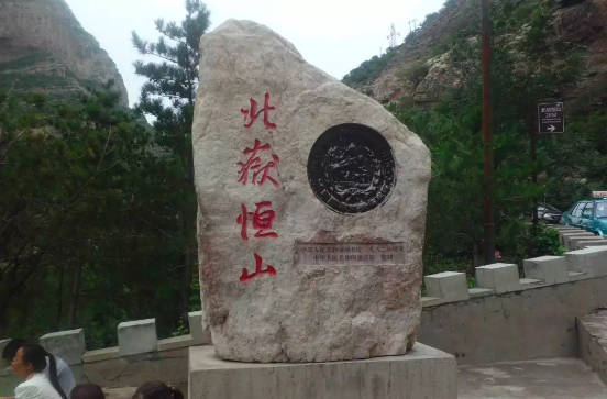 山西旅游必去十大景点，排名前十的必去景点（网红打卡地）